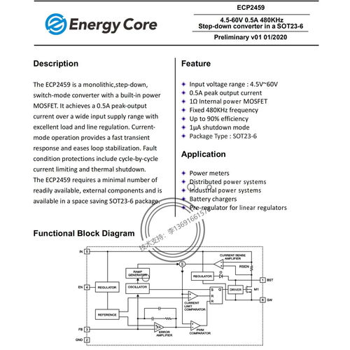 電子發(fā)燒友企業(yè)號產品列表,半導體,電子元器件芯片產品資料