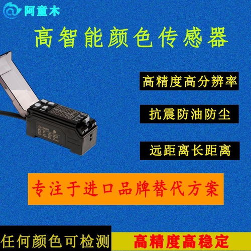 電子發(fā)燒友企業(yè)號產品列表,半導體,電子元器件芯片產品資料